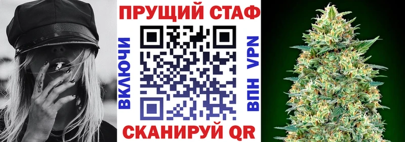 Купить закладку Чухлома COCAIN  Псилоцибиновые грибы  Конопля  hydra tor  А ПВП  ГАШ 