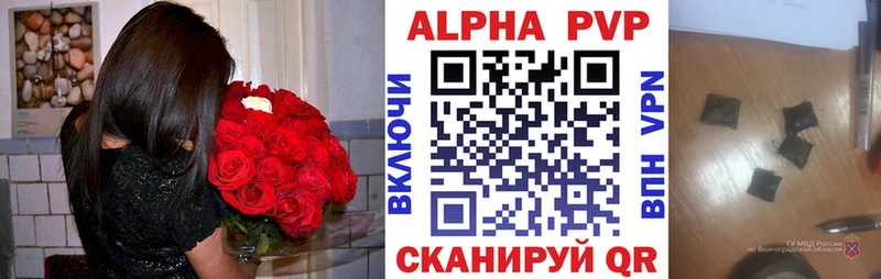 А ПВП Соль ссылка на мегу ССЫЛКА Чухлома магазин наркотиков