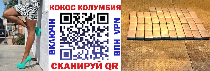 Кокаин Columbia  мега онион  Чухлома 