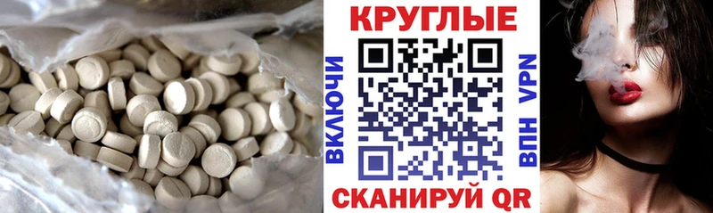 Экстази mix  купить закладку  Чухлома 