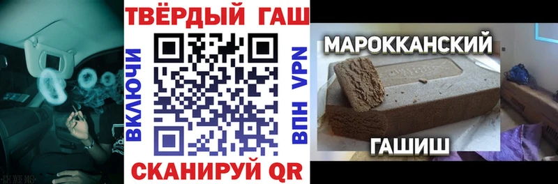 ОМГ ОМГ зеркало  Чухлома  ГАШ Cannabis 
