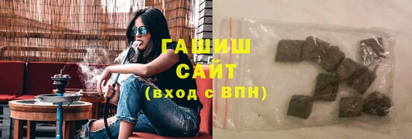 гашишное масло Алексеевка