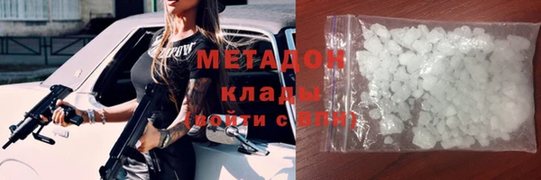 гашишное масло Алексеевка