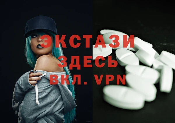 spice Абинск