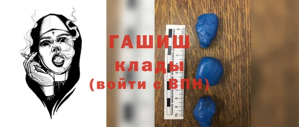 spice Абинск