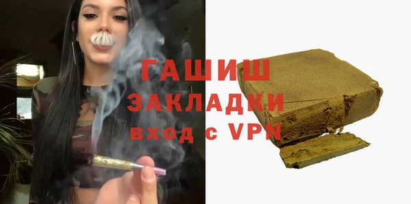 гашишное масло Алексеевка