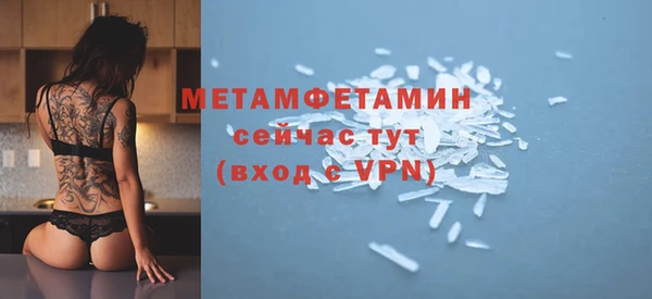 дживик Абаза