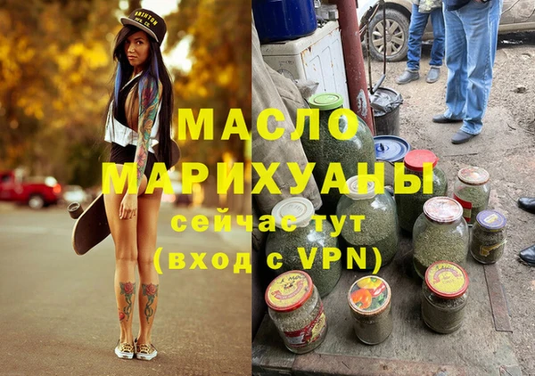 гашишное масло Алексеевка