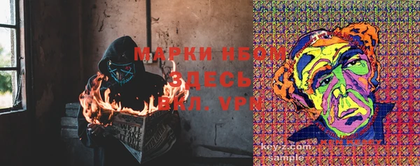 mdpv Алексин