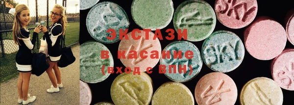 apvp Абдулино