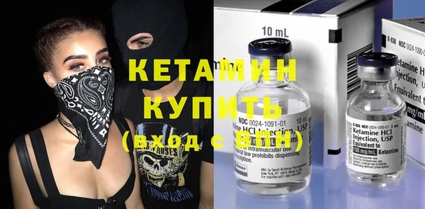 мяу мяу кристалл Пролетарск