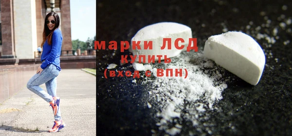 альфа пвп VHQ Протвино