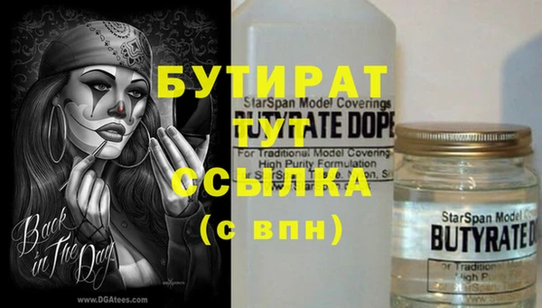дживик Абаза