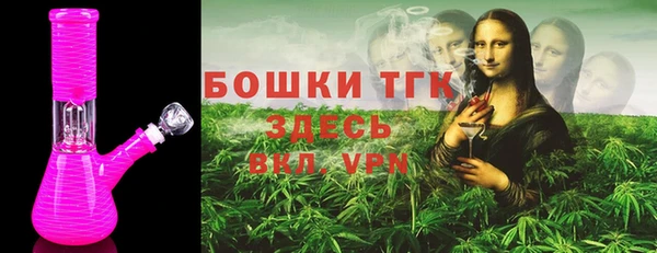 mdpv Алексин