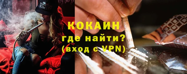 spice Абинск