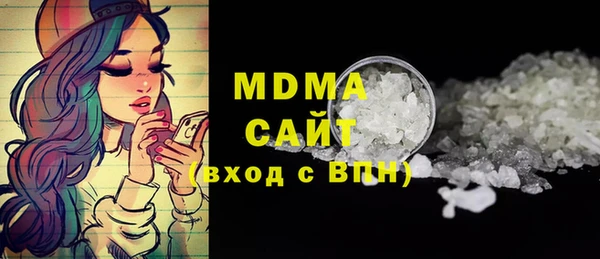 apvp Абдулино
