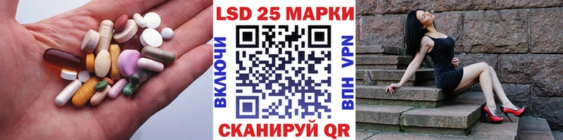 дарнет шоп  Чухлома  LSD-25 экстази кислота 