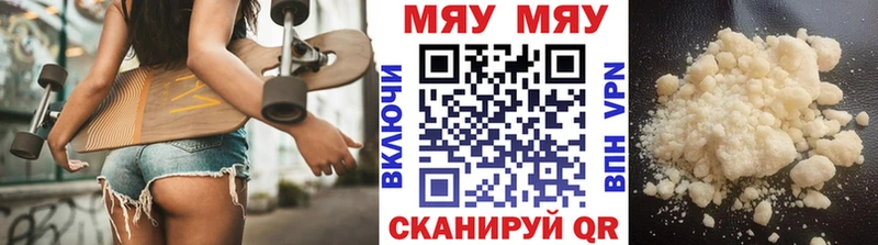 МЯУ-МЯУ мяу мяу  Чухлома 