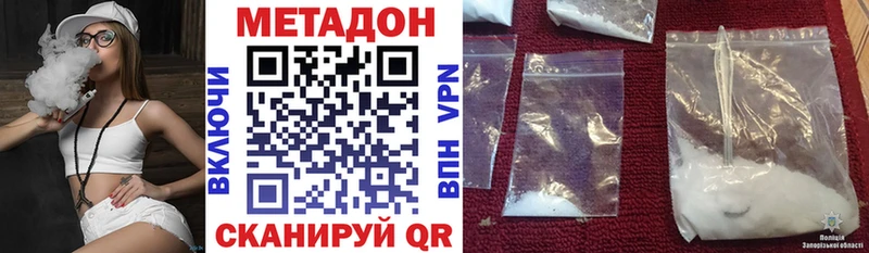 МЕТАДОН мёд  Чухлома 