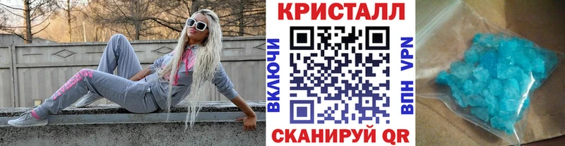 Метамфетамин витя  купить наркотики сайты  omg сайт  Чухлома 