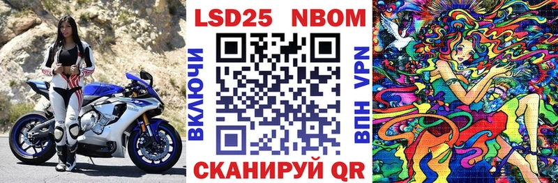 Наркотические марки 1500мкг  гидра   Чухлома 