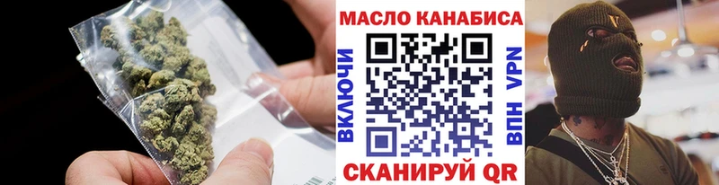 Дистиллят ТГК концентрат  Чухлома 